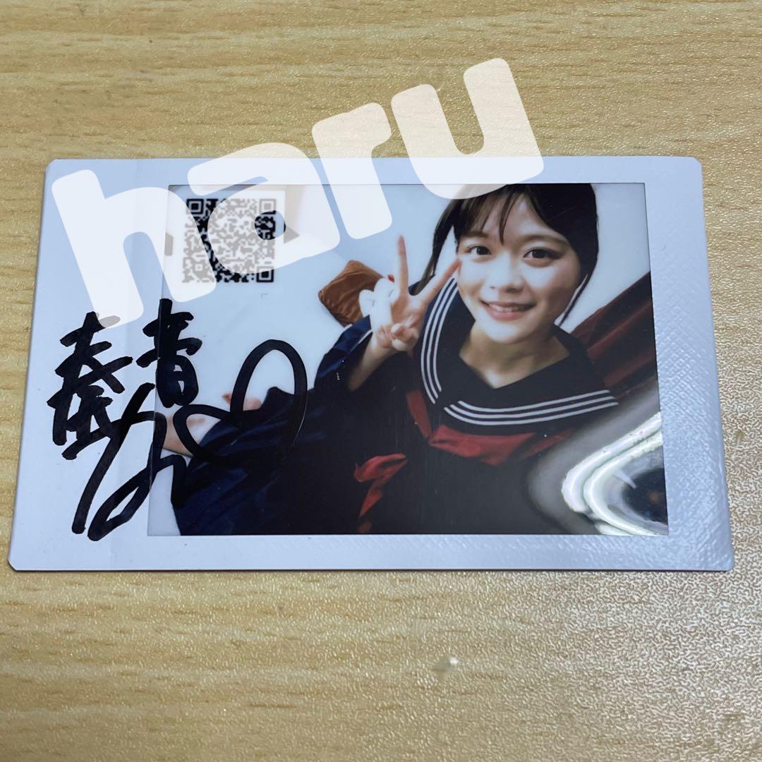 奏音かのん セクシー女優 直筆サイン入りチェキ - メルカリ