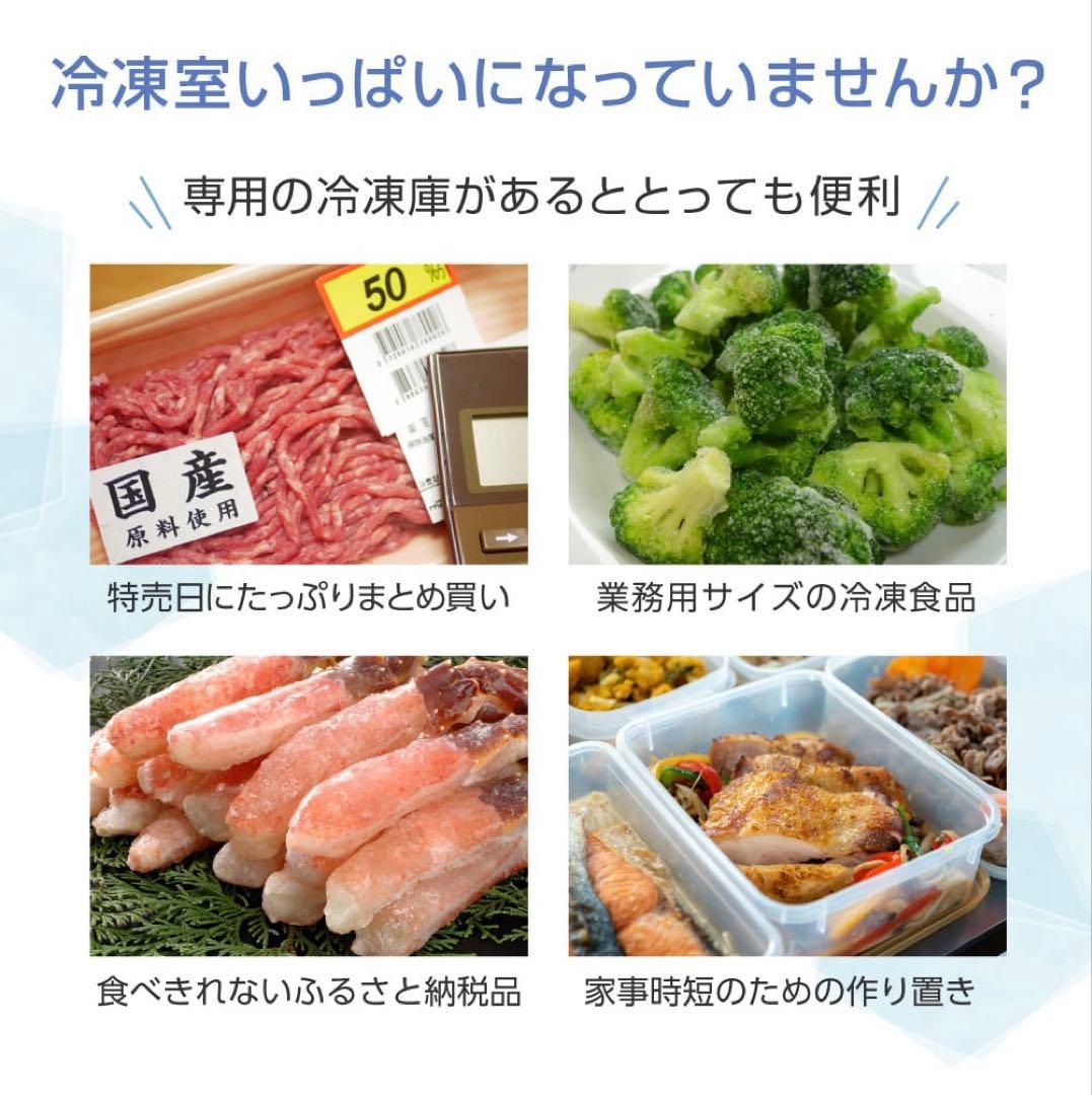 maxzen マクスゼン 2024年製 1ドア 冷凍庫 JF033HM01GR