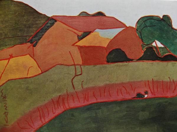 熊谷 守一、蕎麦畑、希少・限定額装用画集画