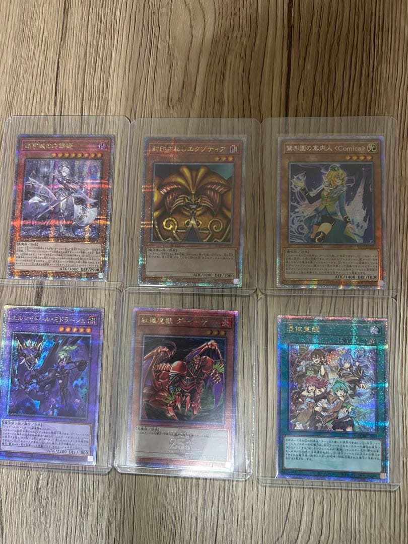 遊戯王 クオシクセット＋α