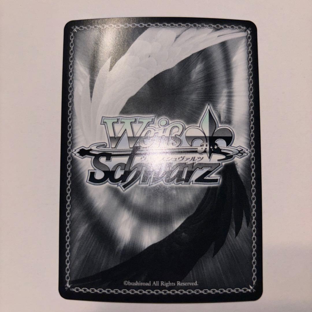 ヴァイス 食いしん坊幽霊杏菜 SP サイン