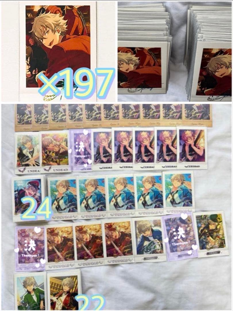 あんさんぶるスターズ 大神晃牙 まとめ売り 大量