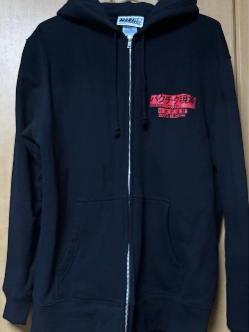 BUCK-TICK現象2023グッズ3点(タオル、パーカー＆TシャツLサイズ