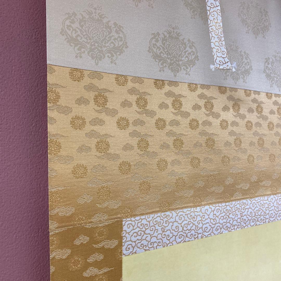 美品 掛け軸 伊藤若冲筆「日出鳳凰図」縁起物 日の出 花鳥 ボストン美術館