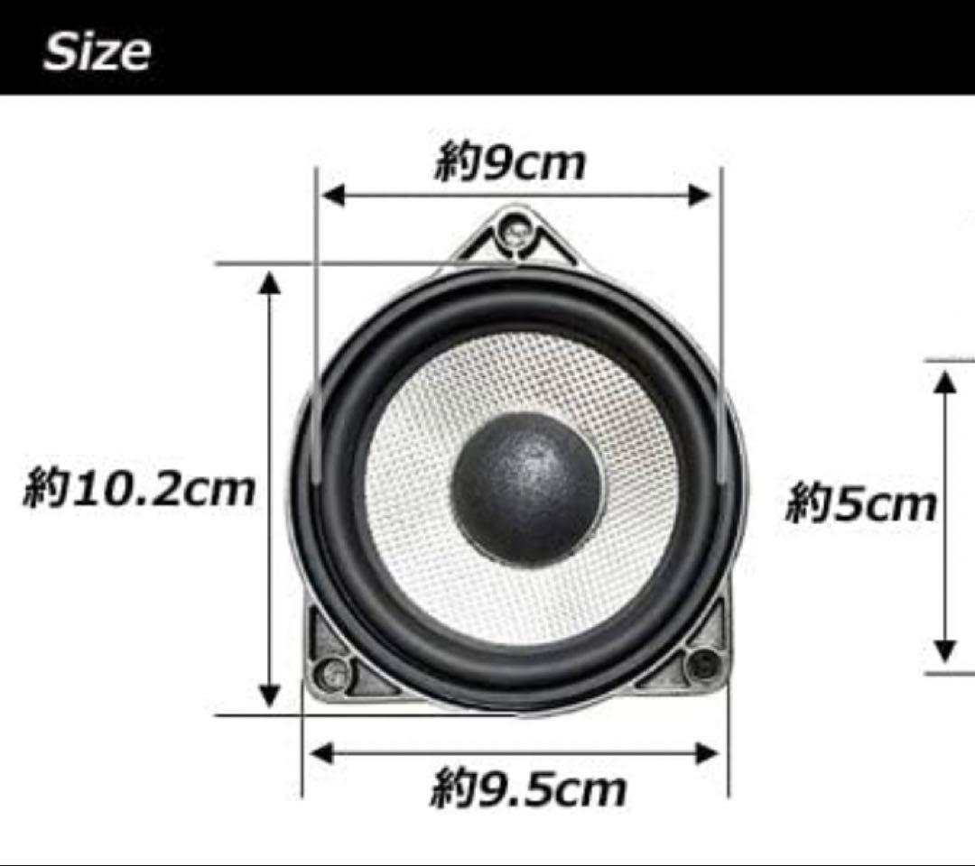 fukura さん 専門2個リアトレイスピーカーセットBMW用 シリーズ