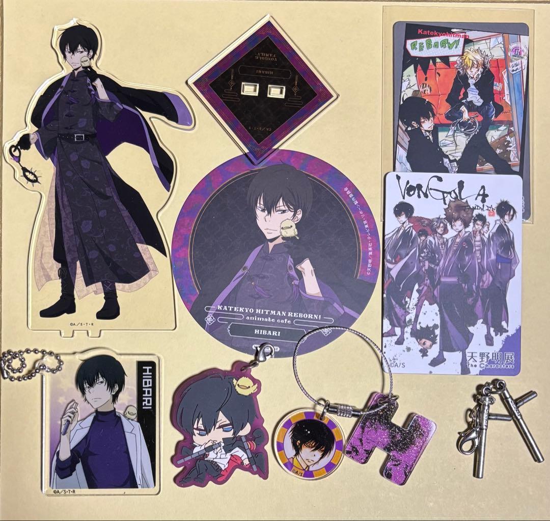 雲雀恭弥 まとめ売り - メルカリ