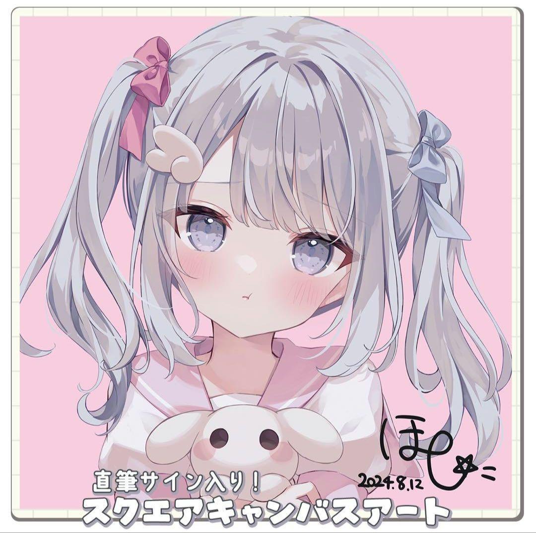 ほし 直筆サイン スクエアキャンバスアート あお うさぎ号