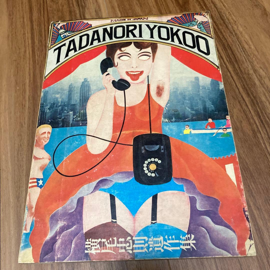 冨嶽三十六景 神奈川沖浪裏 | ToMuCo - Tokyo Museum Collection