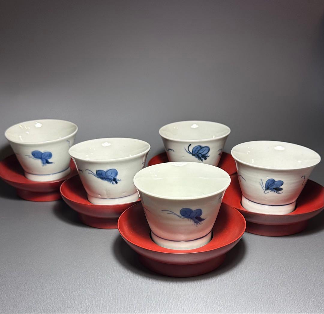 古伊万里 蝶 葡萄紋様 さそば猪口 輪島塗 茶托 5客セット 染付 朱漆
