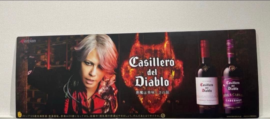 HYDE ハイド非売品 パネル ポスター L'Arc-en-Ciel hyde - メルカリ