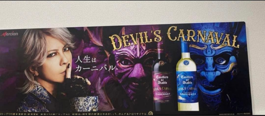 HYDE ハイド非売品 パネル ポスター L'Arc-en-Ciel hyde - メルカリ