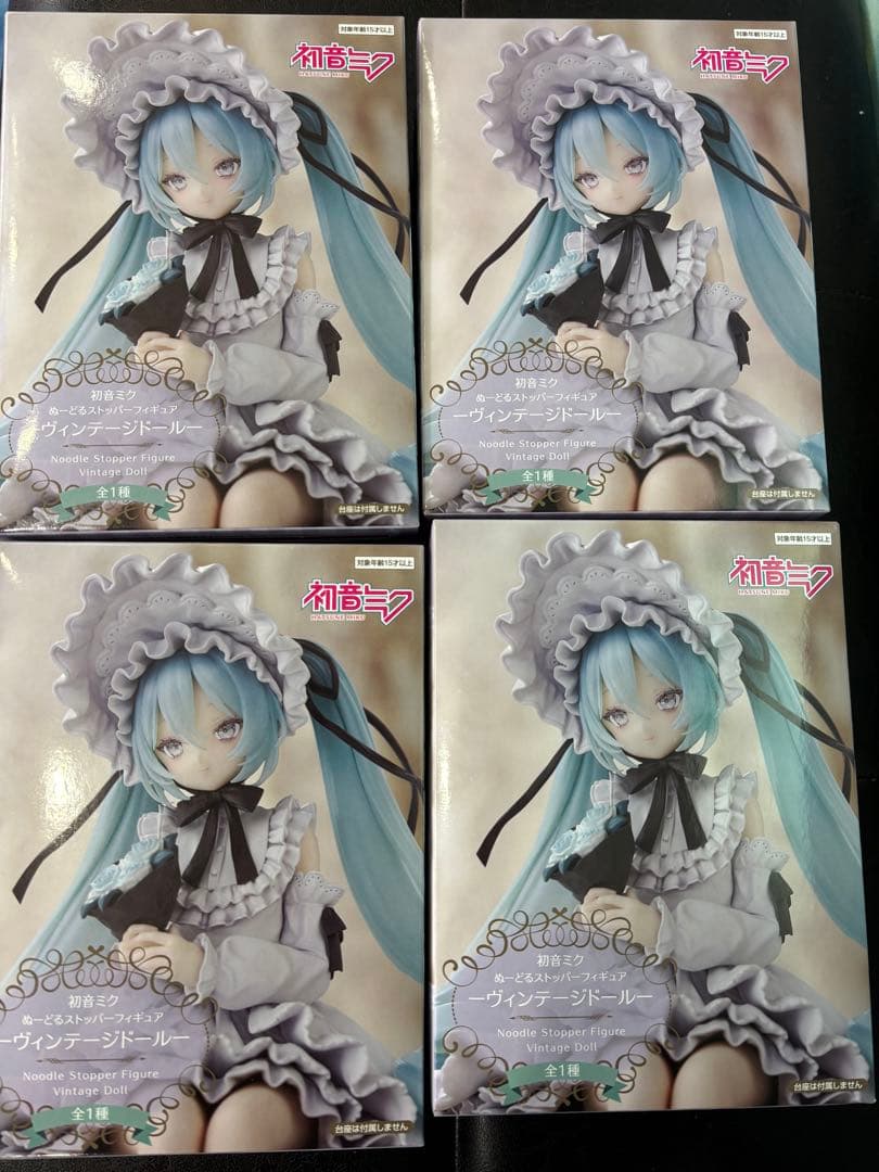 ぬーどるストッパーフィギュアーヴィンテージドール4個