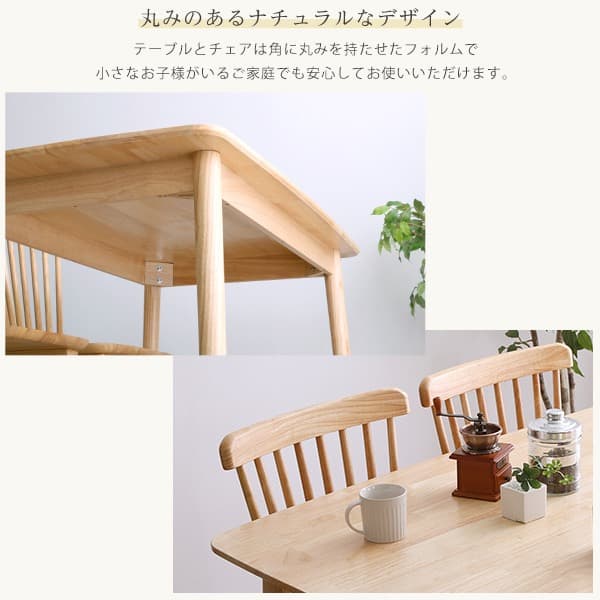 【送料無料】ダイニング5点セット 120cm幅 ラバーウッド 天然木