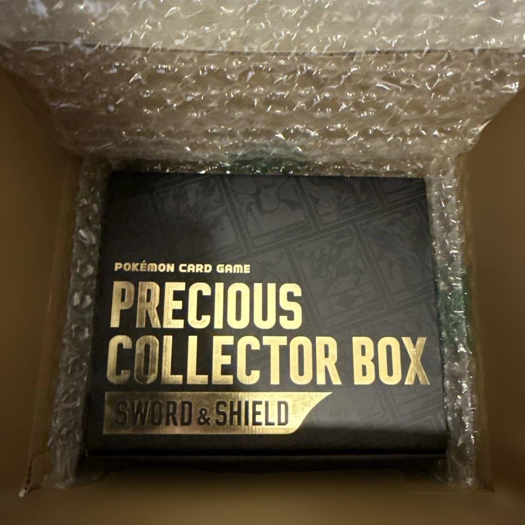 プレシャスコレクターボックス サプライのみ - メルカリ