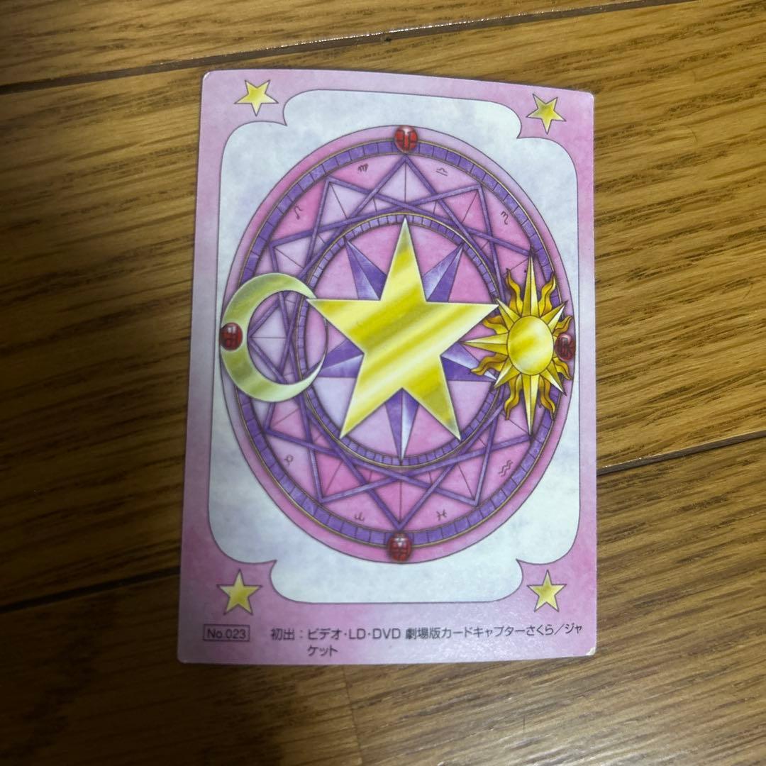 カードキャプターさくら　トレカ　4枚セット