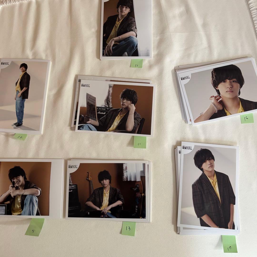 大倉空人　生写真　まとめ