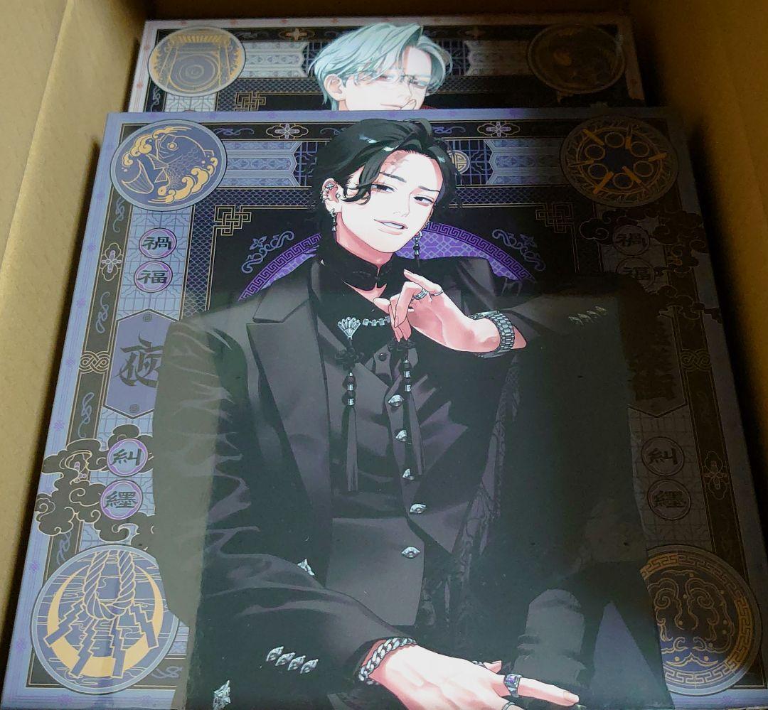 夜 黄泉 極楽街 スペシャルボックス ポップアップ