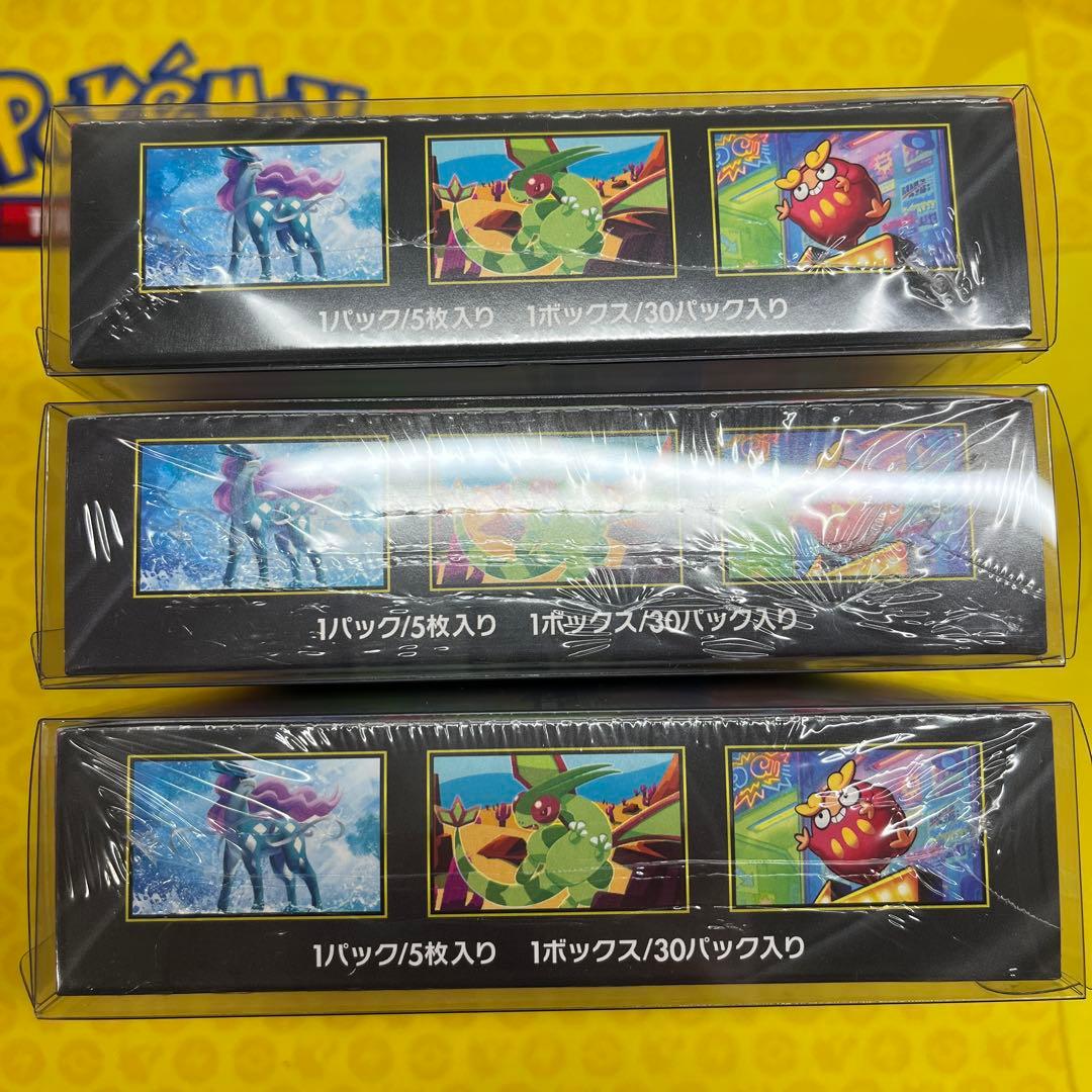 ポケモンカード インフェルノX 3BOXセット