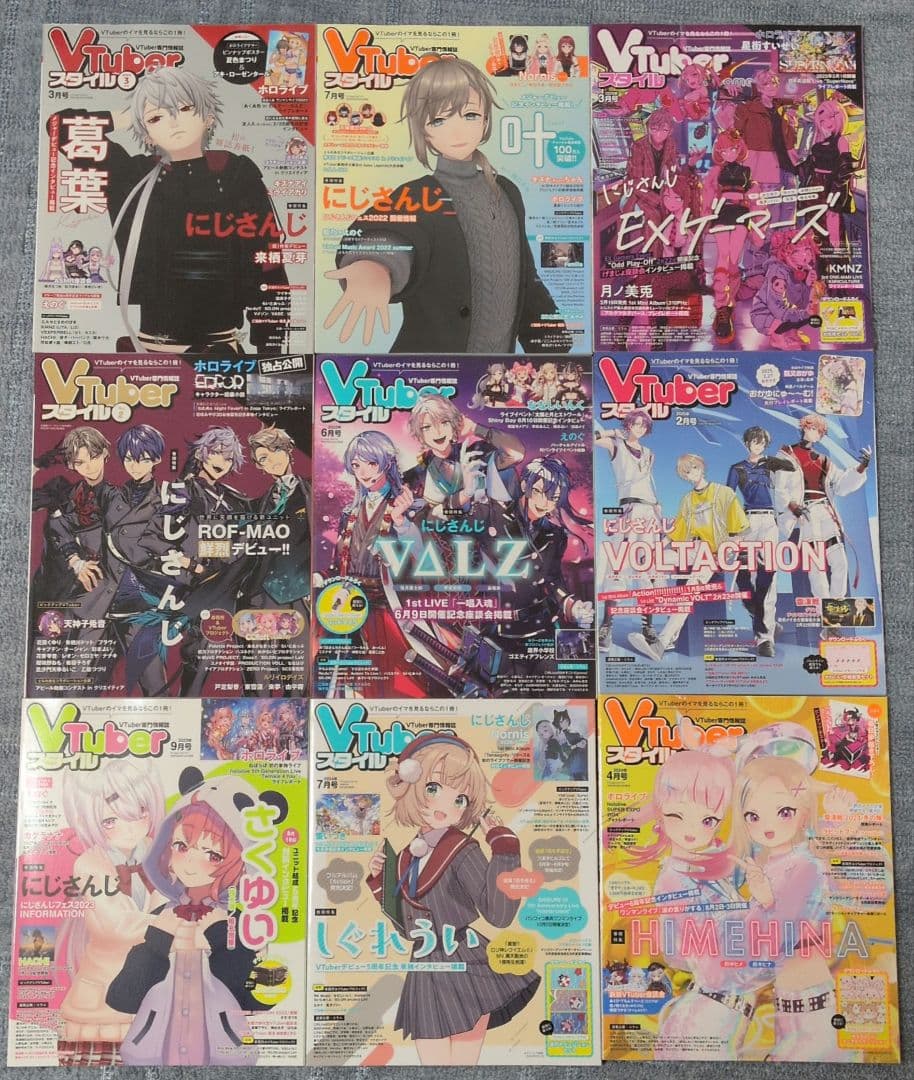 t*t様 Vtuberスタイル 創刊号〜2025年8月号 43冊