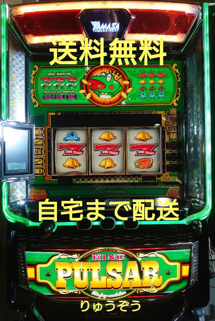 スマスロ実機 パチスロ L 頭文字D 2nd 簡易ユニット付⭕️送料無料