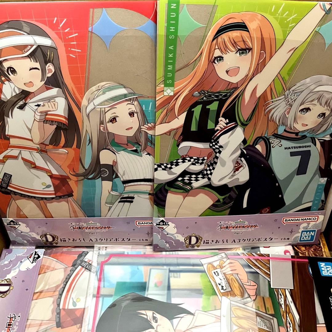 アニメ　キャラクター　ノンジャンル　ぬいぐるみ　イラストボード　クリアポスター