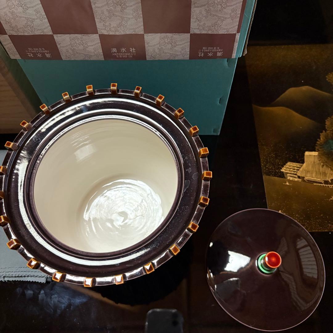 中村翠嵐 紫交趾 傘形水指