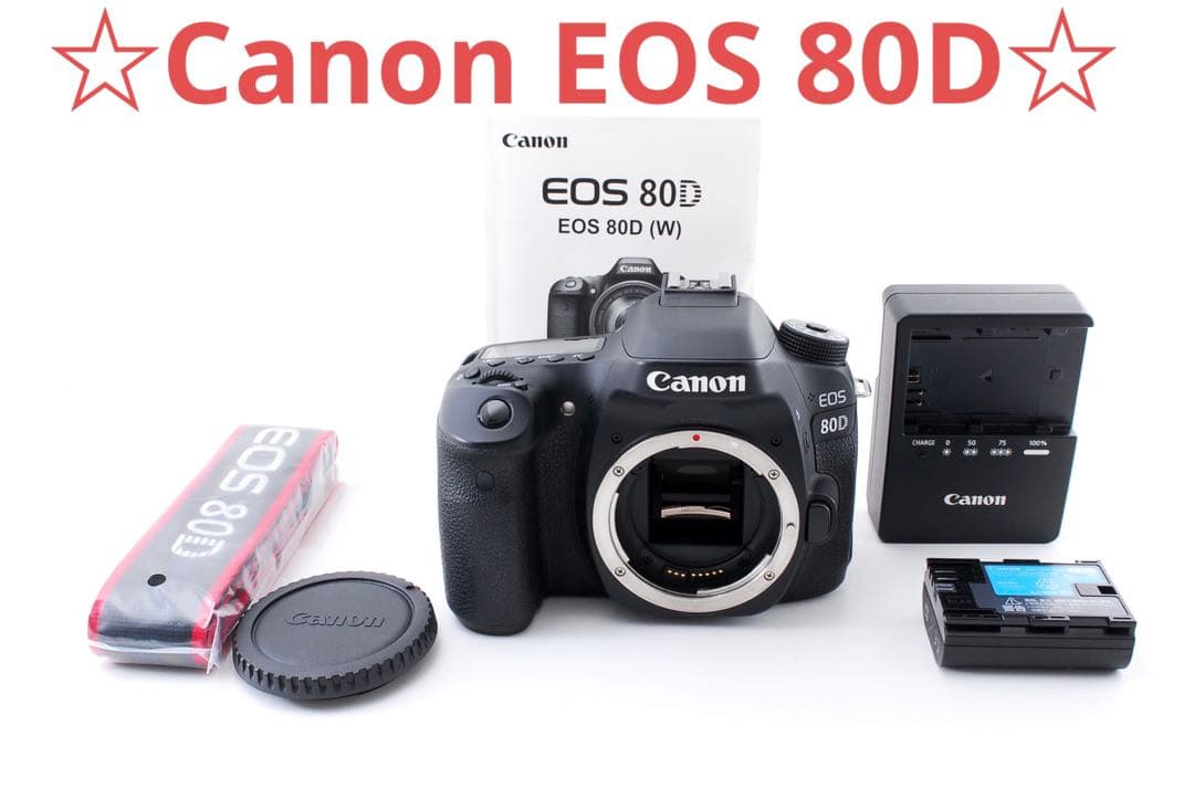 キャノン Canon EOS 80D デジタル一眼レフ カメラ ボディ Amazon | EOS 80D ボディ | デジタル一眼レフ 通販