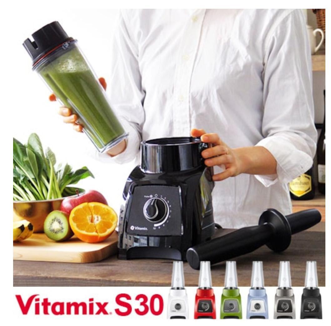 【希少品】Vitamix バイタミックス S30 VM0182（ブラック）