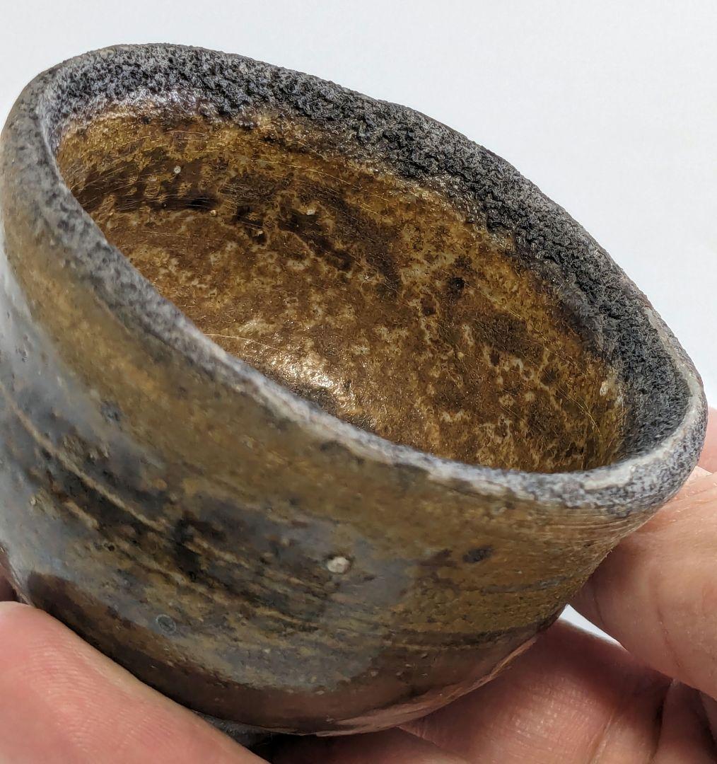 岡山県重要無形文化財 吉本正 備前焼 酒呑 酒杯 酒盃 ぐい呑 酒器