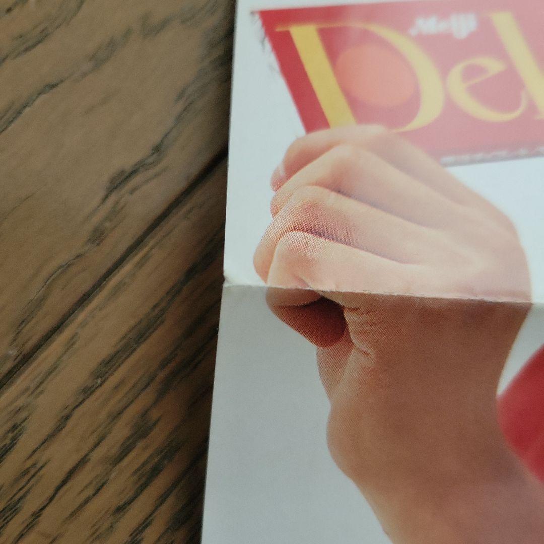 少年隊 明治チョコレートデラ ポスター - メルカリ