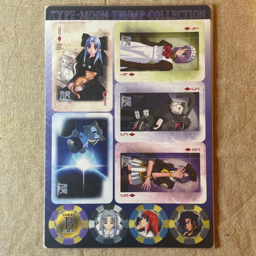 【非売品】TYPE-MOON TRUMP COLLECTION5種類(全6種類)