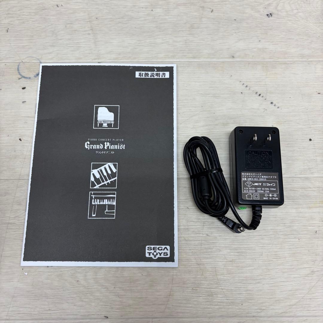 SEGA TOYS セガトイズ グランドピアニスト GRAND PIANIST
