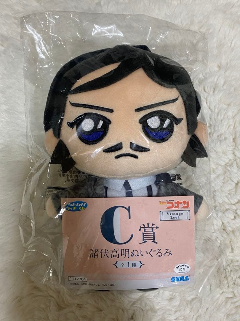 ToshI My Melody ぬいぐるみ Toshl Toshi