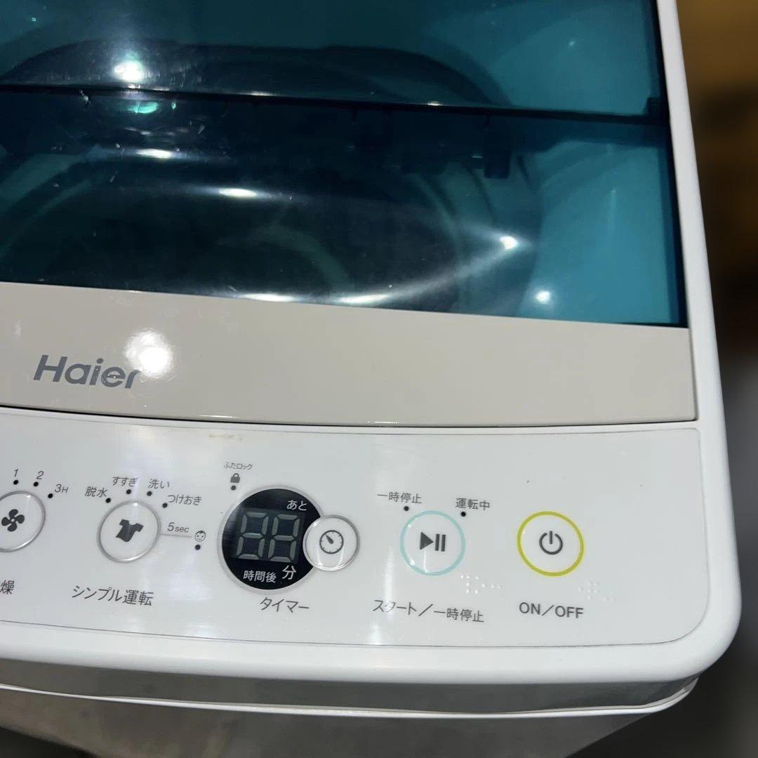 ⭐︎美品/三菱/ハイアール/新生活/冷蔵庫＆洗濯機2点セット!/完全動作良好品