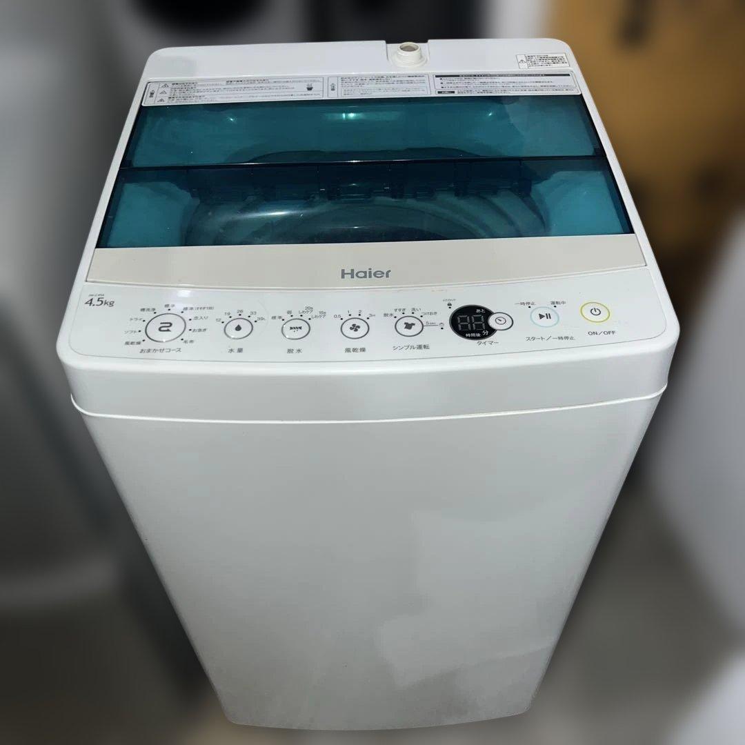 ⭐︎美品/三菱/ハイアール/新生活/冷蔵庫＆洗濯機2点セット!/完全動作良好品