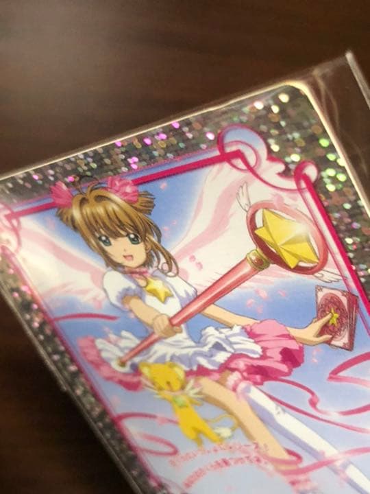 カードキャプターさくら　さくらカード編〜さくらとカードとおともだち〜　カード
