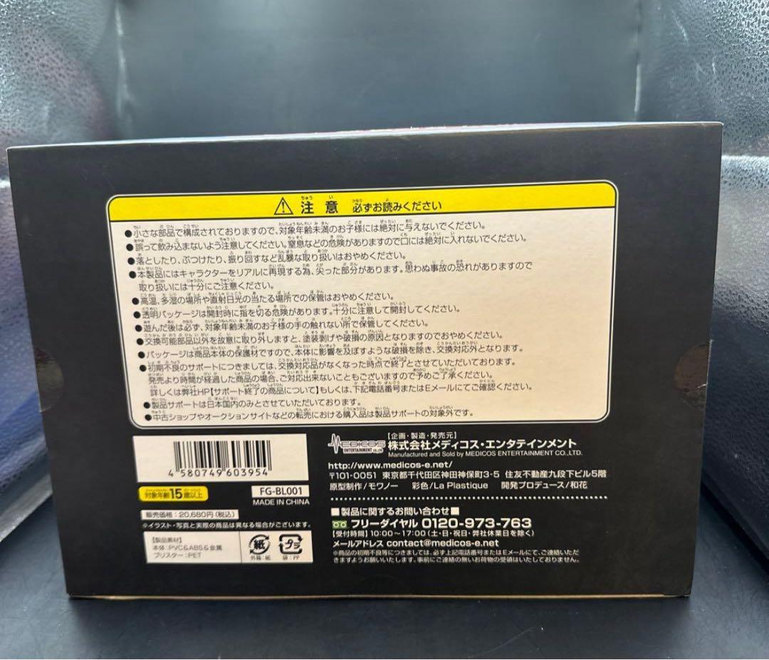 [BLACK LAGOON］20th レヴィ緋色の女王ver.