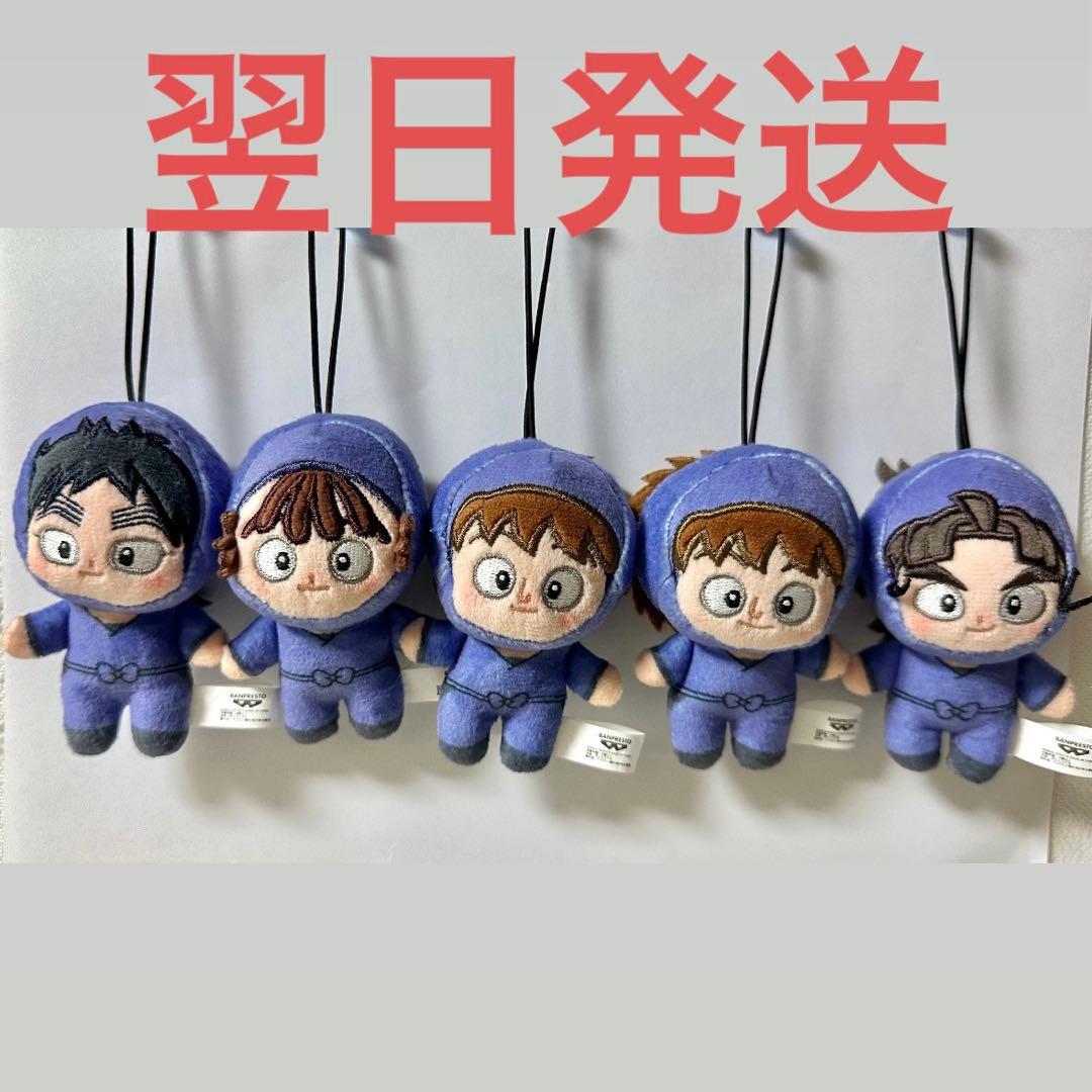 忍たま乱太郎 ほわぬい 5年生 コンプセット 久々知 尾浜 不破 鉢屋