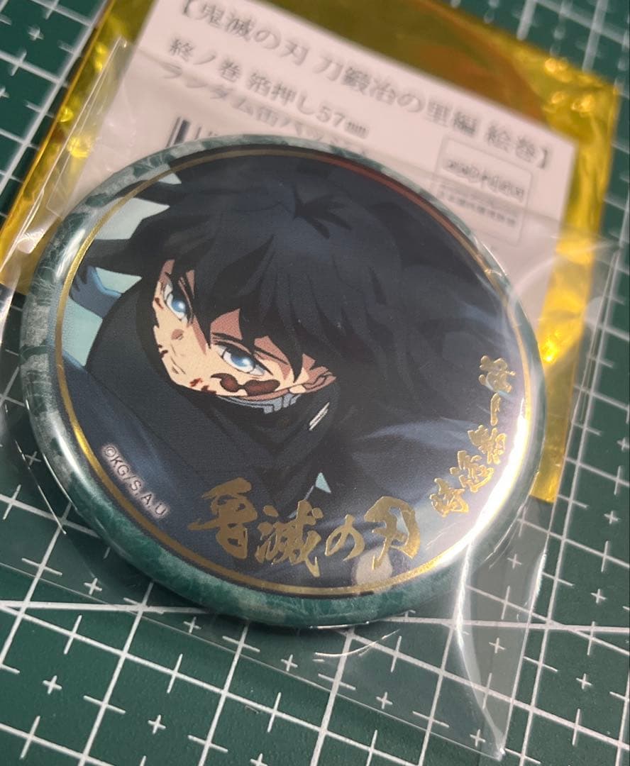 鬼滅の刃　ufotable 刀鍛冶の里編ランダム箔押し　缶バッジ霞柱　時透無一郎