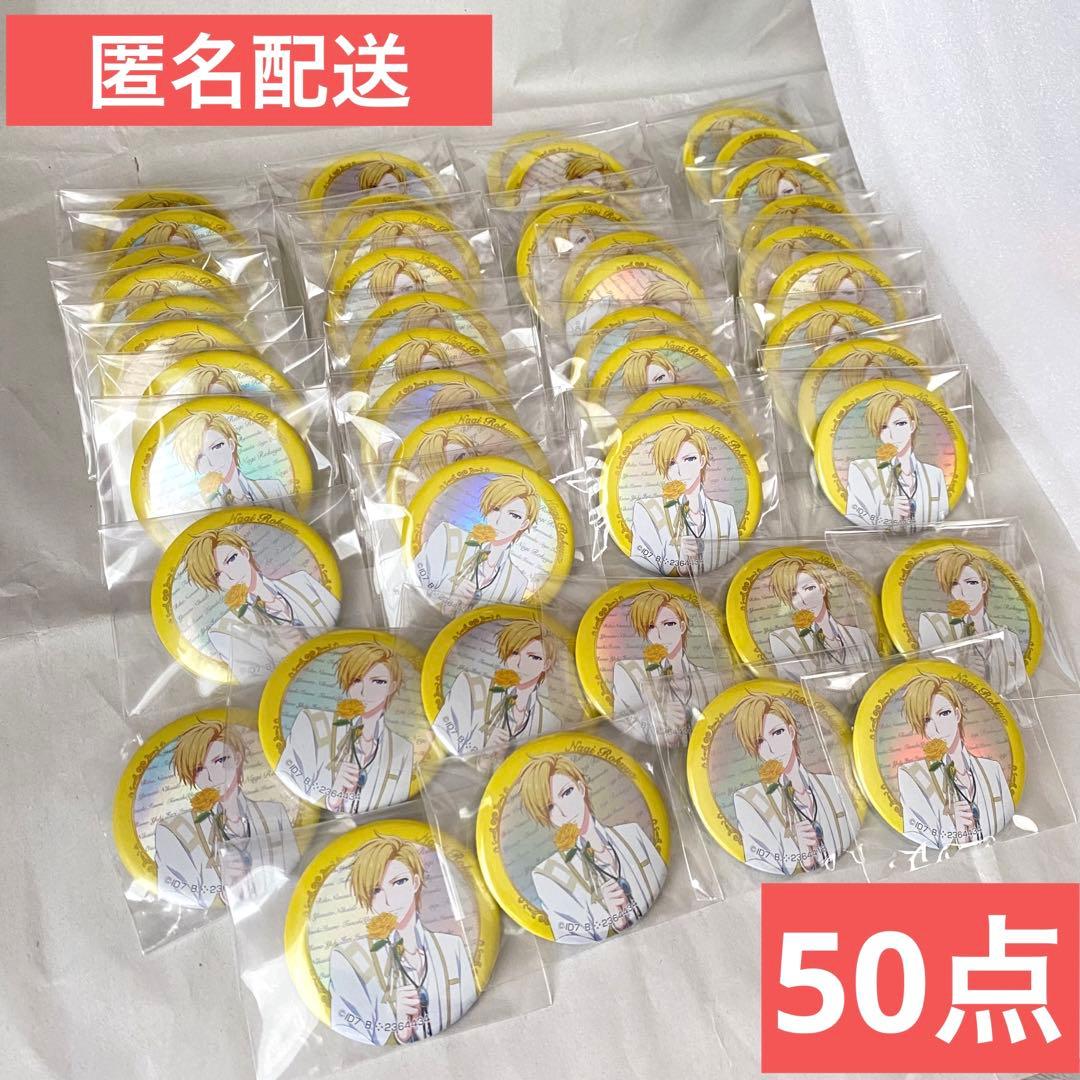 アイナナ 六弥ナギ カプセル缶バッジコレクション AGF 50点まとめ