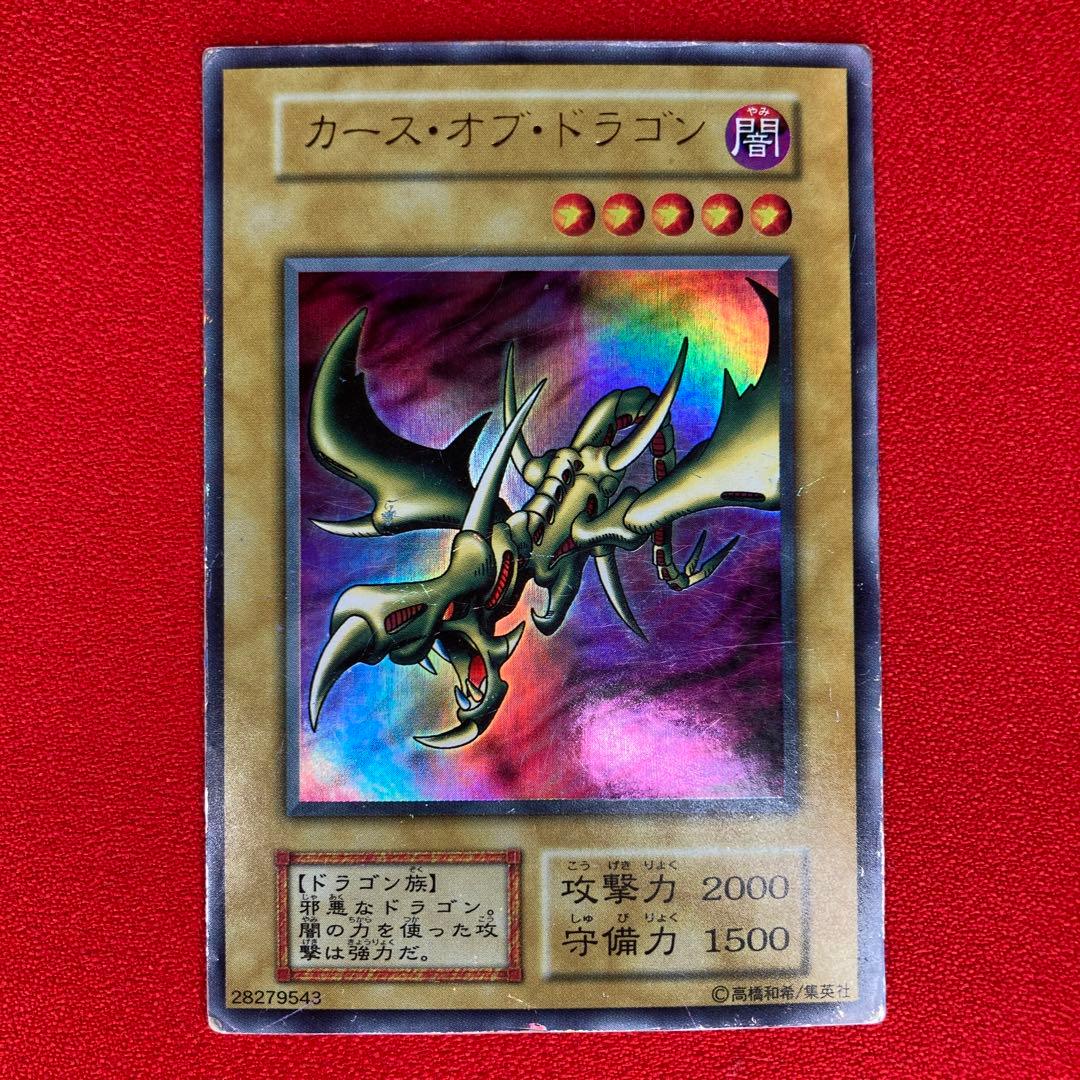 竜騎士ガイア 暗黒騎士ガイア カース・オブ・ドラゴン 初期 3枚 セット