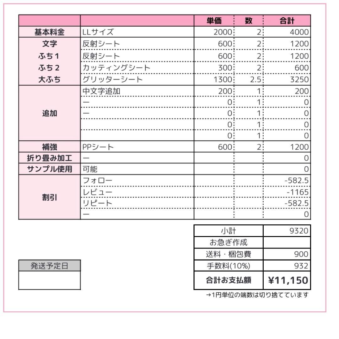 0213pp⭐︎うちわ文字 オーダー うちわ屋さん - メルカリ