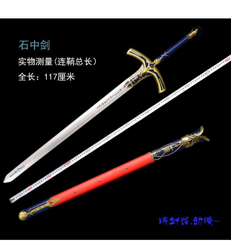 Fate 日本刀 模造刀 居合刀