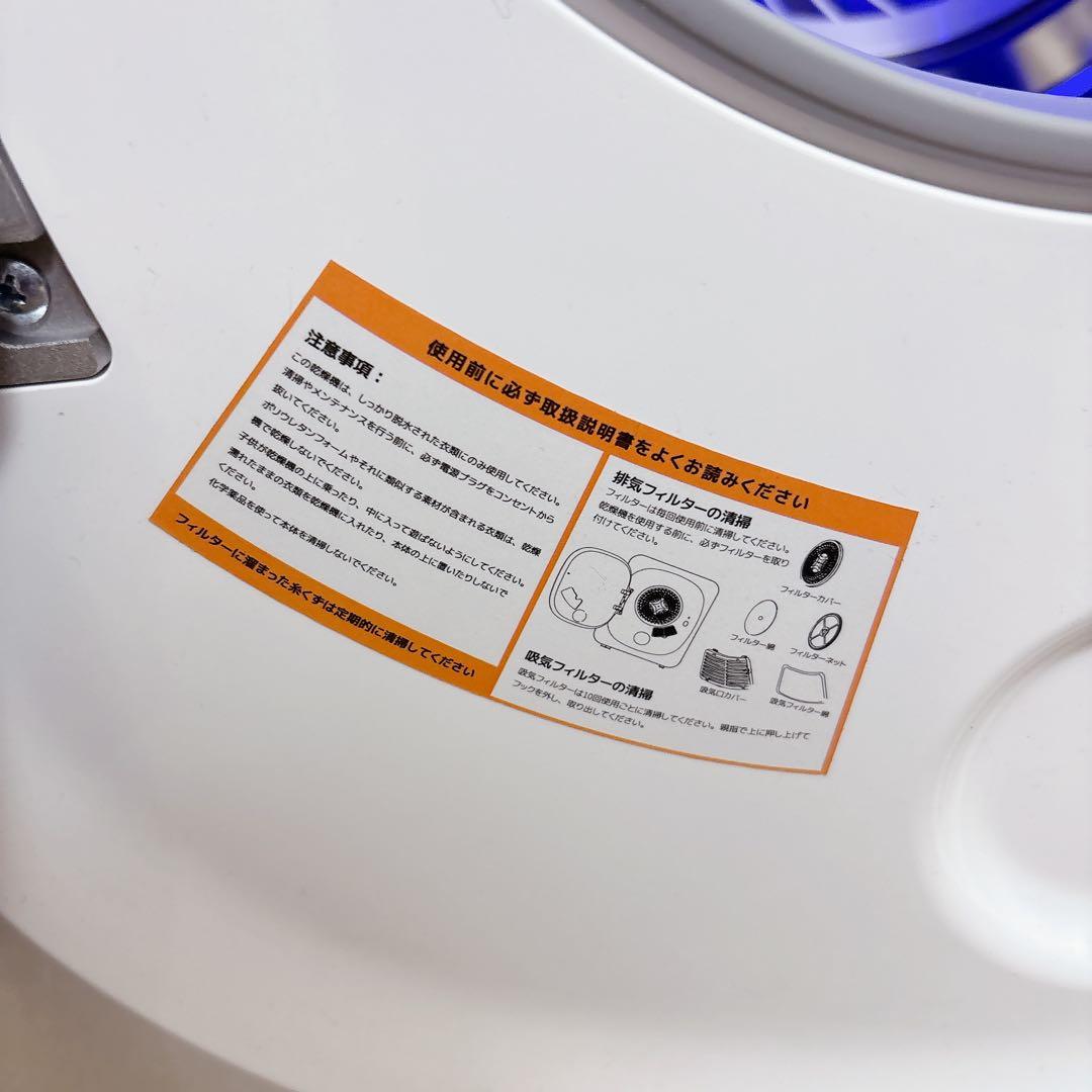 処分セール】ドラム式衣類乾燥機 N508P172898 #BTY1300