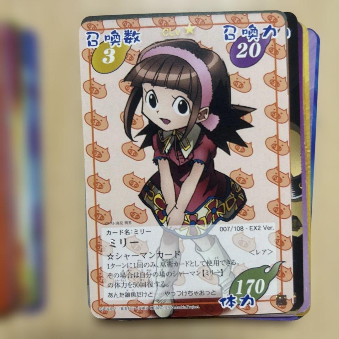 美品多数」 シャーマンキング 超占事略決 EX2 まとめ売り - メルカリ