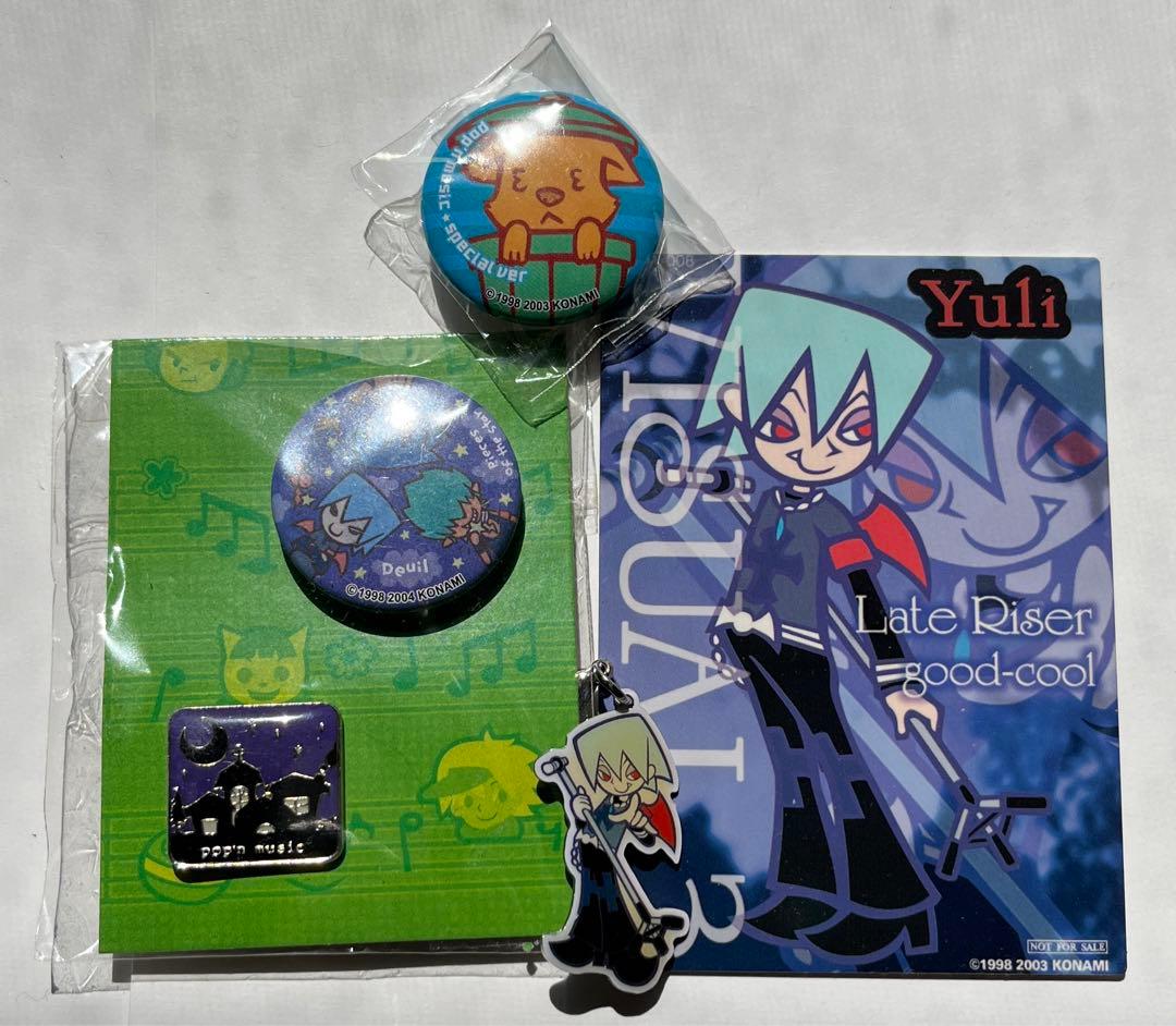 ポップンミュージック Deuilグッズセット ユーリ アッシュ スマイル