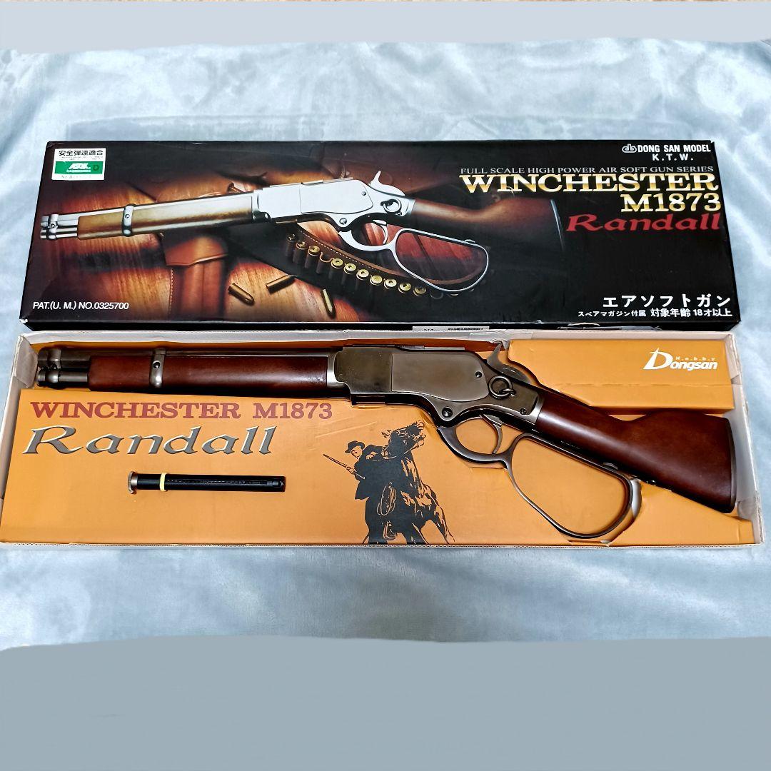 WINCHESTER M1873 Randall エアソフトガン
