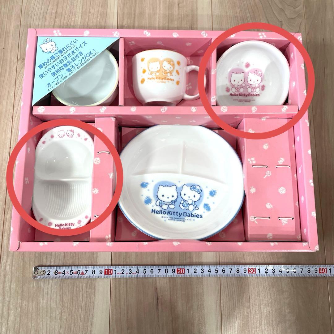 ベビーキティ ベビー磁気食器セットL 1999年 子供 食器 セット ベビー