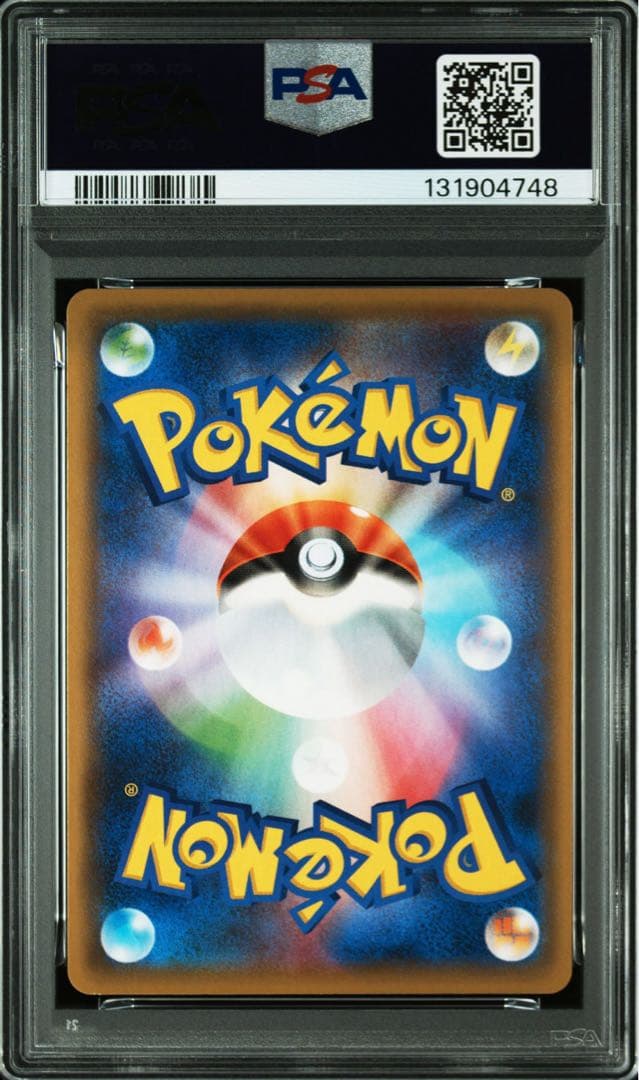 【PSA連番】ブイズVMAX RRR イーブイ　ブラッキー　ニンフィア