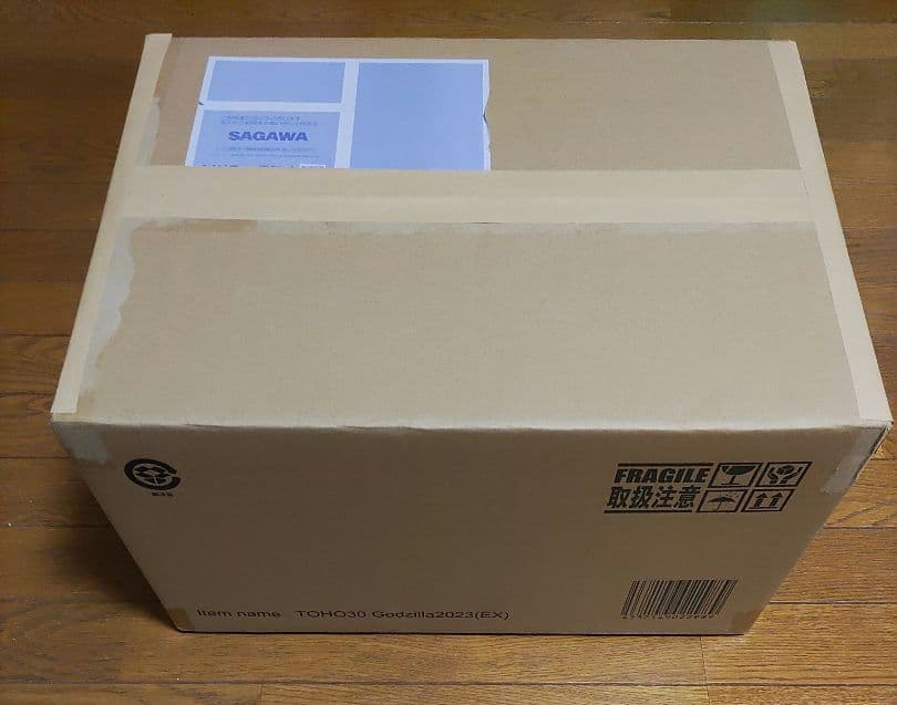 東宝30cmシリーズ ゴジラ(2023) 少年リック限定版 ゴジラ -1.0